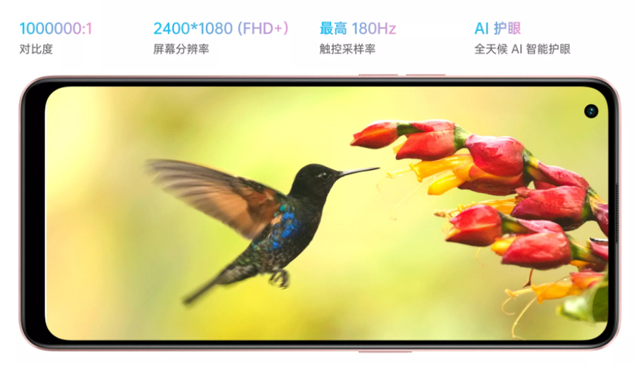 时尚轻薄手机OPPO A96 5G开启预售 1999元起