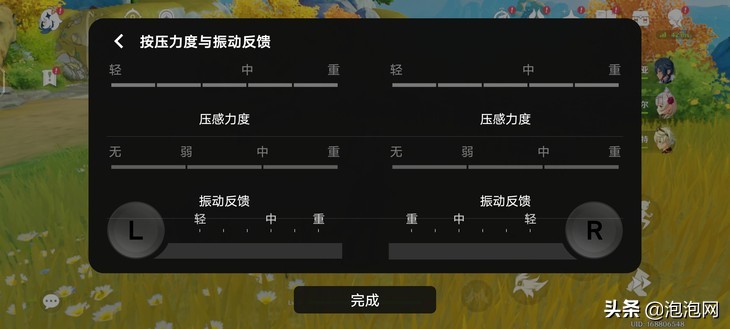 iQOO 9评测：再无短板的直屏电竞旗舰