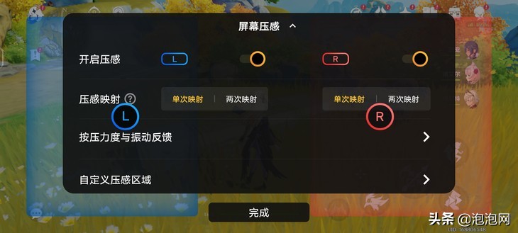 iQOO 9评测：再无短板的直屏电竞旗舰