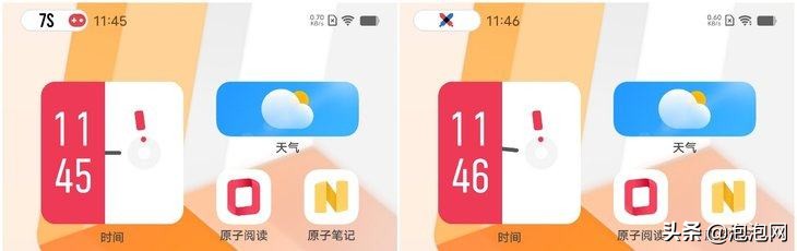 iQOO 9评测：再无短板的直屏电竞旗舰