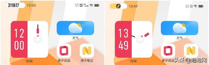 iQOO 9评测：再无短板的直屏电竞旗舰