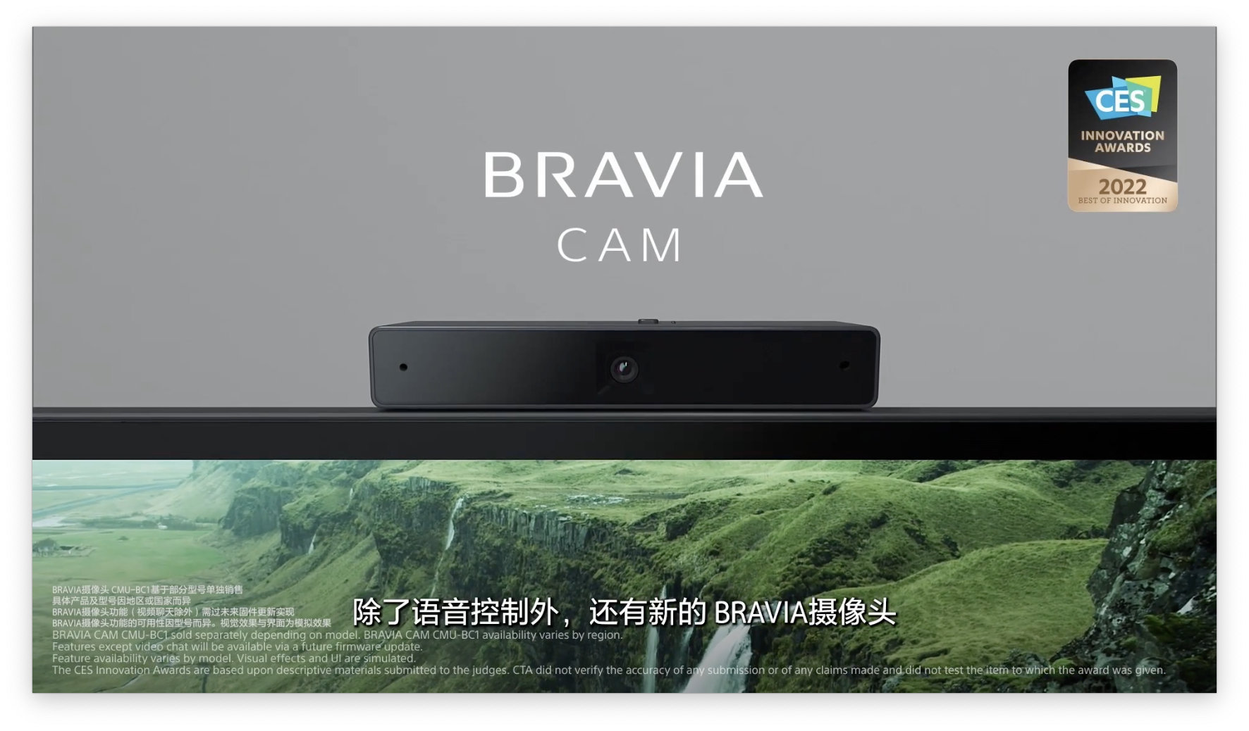 索尼发布 8K mini-LED 和 4K QD-OLED 等多款电视新品