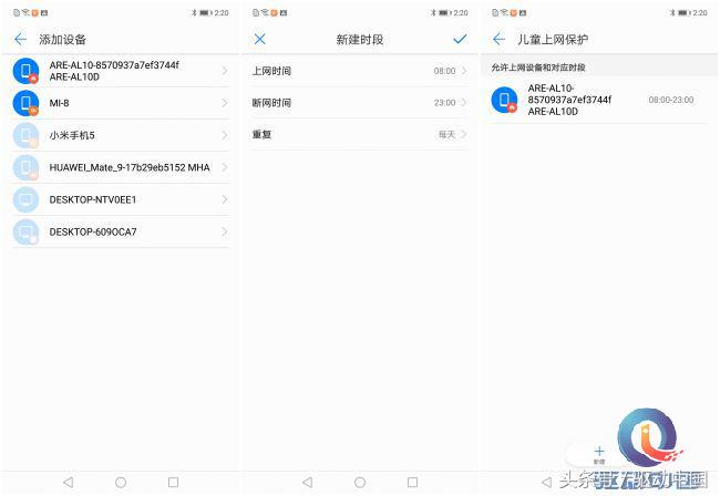 荣耀路由2S深度评测：200元内性能最强“穿墙王”路由器