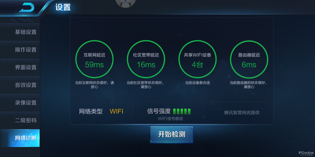两款路由器之间没有硝烟的战争 你会PICK谁？