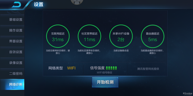 两款路由器之间没有硝烟的战争 你会PICK谁？
