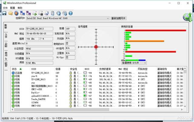 两款路由器之间没有硝烟的战争 你会PICK谁？