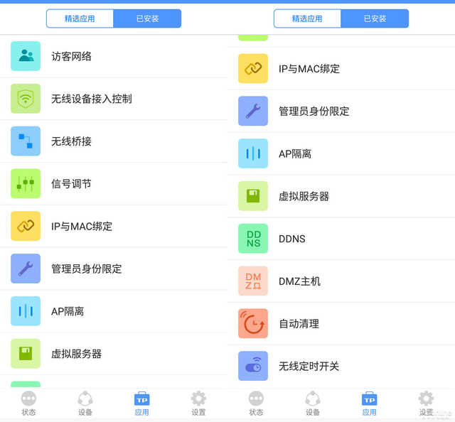 两款路由器之间没有硝烟的战争 你会PICK谁？