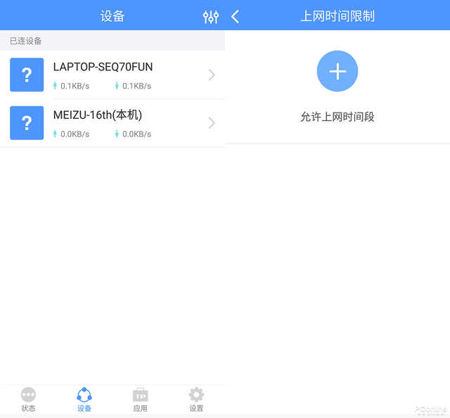 两款路由器之间没有硝烟的战争 你会PICK谁？