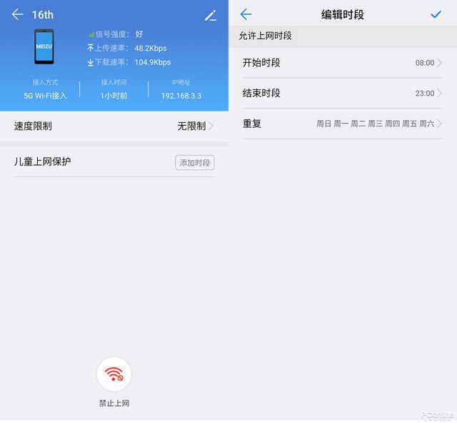 两款路由器之间没有硝烟的战争 你会PICK谁？