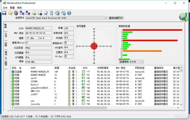 两款路由器之间没有硝烟的战争 你会PICK谁？