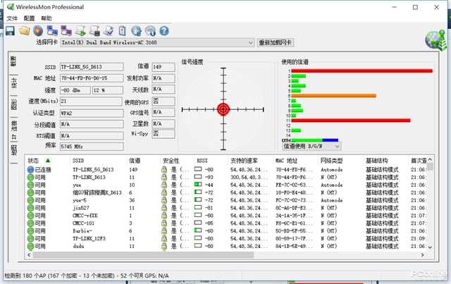 两款路由器之间没有硝烟的战争 你会PICK谁？