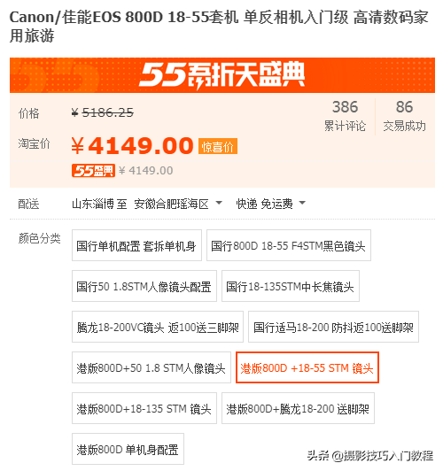 买相机，国行和港版有什么区别？为何价格差距那么大？