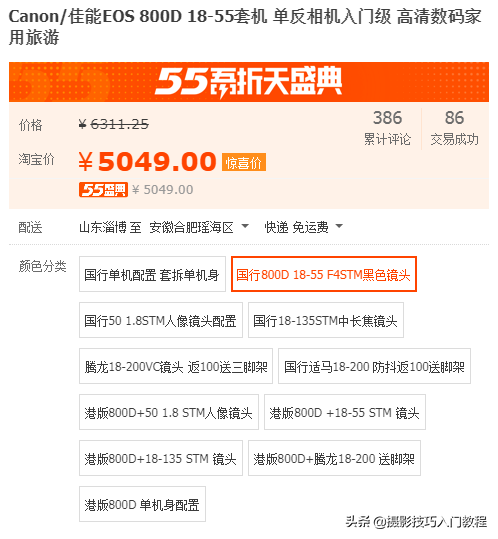 买相机，国行和港版有什么区别？为何价格差距那么大？