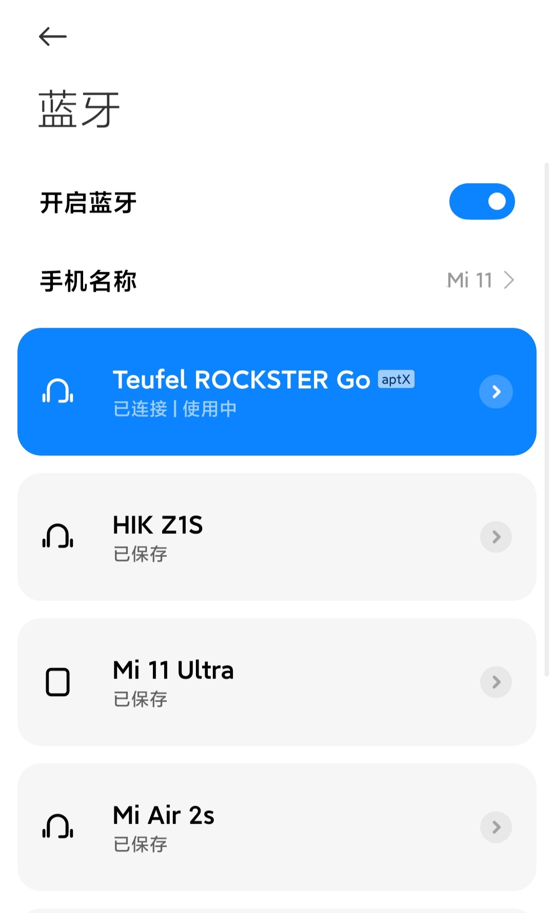 户外便携音箱哪款好？其实广场舞大妈们最清楚，我帮你们打听到了