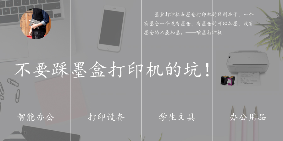 打印机怎么连接电脑？