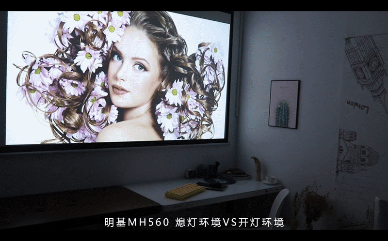 投影仪什么牌子好？买之前我们必须要搞清楚这3件事