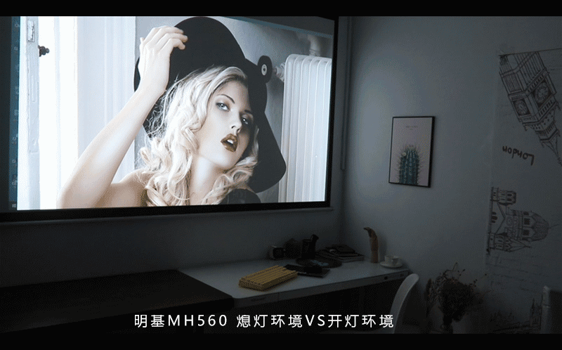投影仪什么牌子好？买之前我们必须要搞清楚这3件事