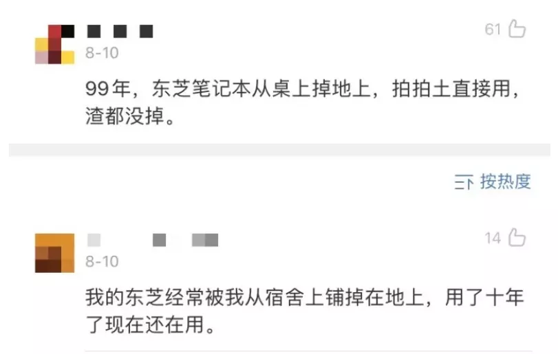 曾经的世界第一，穷到1306亿卖身！史上最惨巨头，被自己作死了