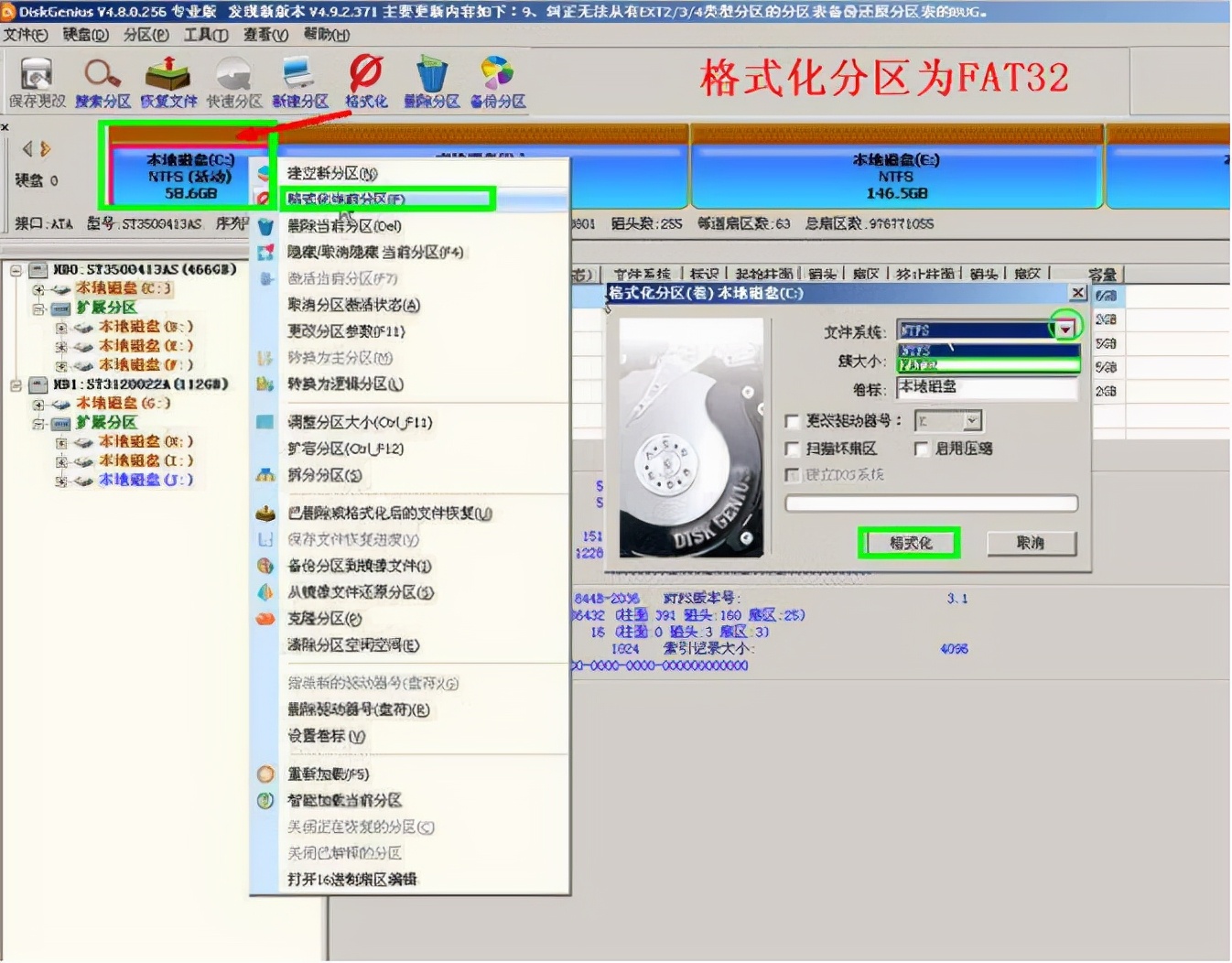 大明:教你固态硬盘安装详细教程,简单易学很实用