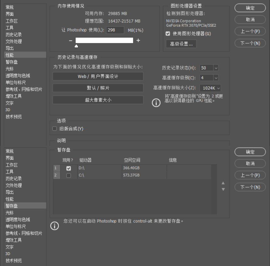 M.2固态硬盘如何选?横评7款500G PCIe 3.0产品