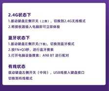 达尔优A98三模机械键盘评测:进击的天空轴