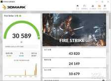 铭瑄MS-挑战者H610M主板评测:不容忽视的入门平台之选