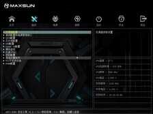 铭瑄MS-挑战者H610M主板评测:不容忽视的入门平台之选
