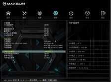 铭瑄MS-挑战者H610M主板评测:不容忽视的入门平台之选