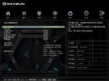 铭瑄MS-挑战者H610M主板评测:不容忽视的入门平台之选