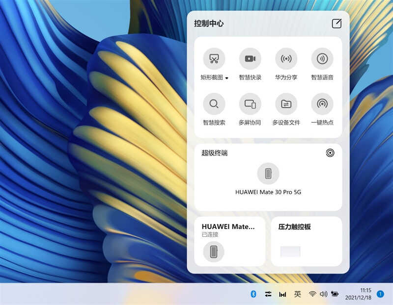 MacBook Air M1和MateBook X Pro你选谁?看完就知道酷睿好在哪儿了