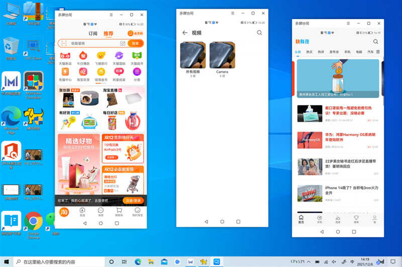 MacBook Air M1和MateBook X Pro你选谁?看完就知道酷睿好在哪儿了