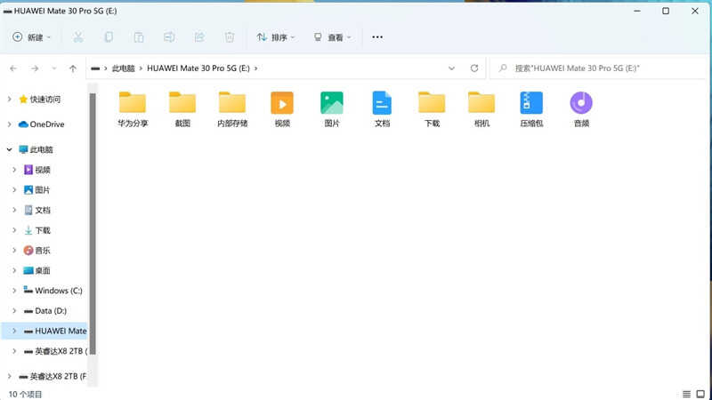 MacBook Air M1和MateBook X Pro你选谁?看完就知道酷睿好在哪儿了
