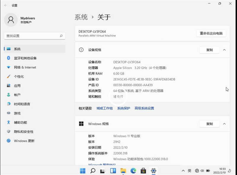 MacBook Air M1和MateBook X Pro你选谁?看完就知道酷睿好在哪儿了