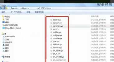 电脑故障不求人!常见电脑系统故障解答