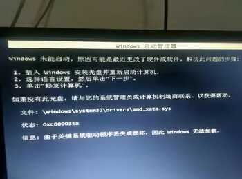 电脑故障不求人!常见电脑系统故障解答