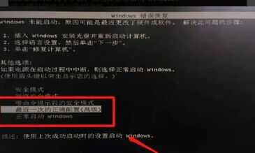 电脑故障不求人!常见电脑系统故障解答