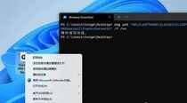 分享Win11几个实用小技巧,赶快收藏吧