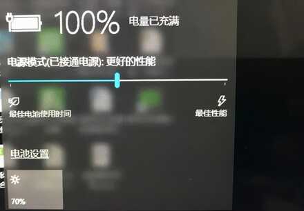 笔记本电脑边充电边用,对电池有损害吗?