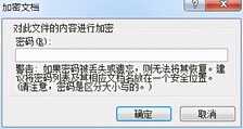 收藏!一些好的关于电脑使用习惯和技巧分享