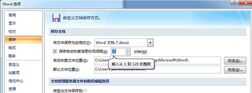 收藏!一些好的关于电脑使用习惯和技巧分享