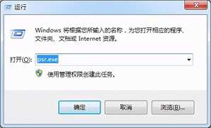 收藏!一些好的关于电脑使用习惯和技巧分享