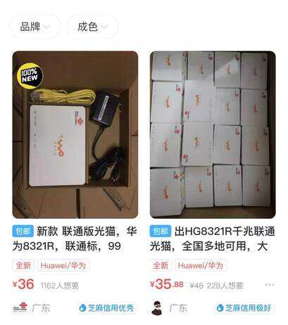100兆和200兆宽带有什么区别?为什么我们家的宽带跑不满?