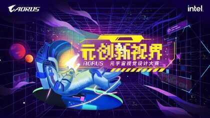 高甜雪雕驾到,打造第12代酷睿高性价比设计师PC