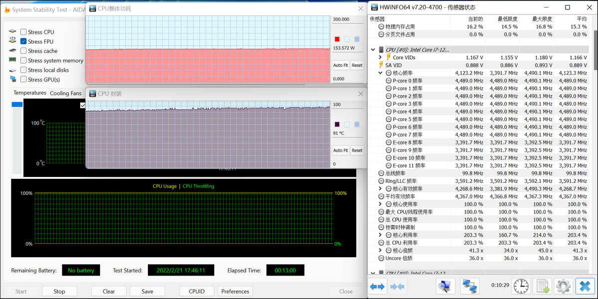 雷神黑武士4+测评:酷睿i7+RTX 3070Ti,性能狂飙的游戏悍将