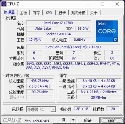 雷神黑武士4+测评:酷睿i7+RTX 3070Ti,性能狂飙的游戏悍将