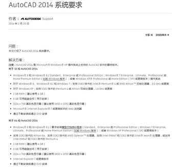 学会这个方法,判断PC升级配置问题并不难