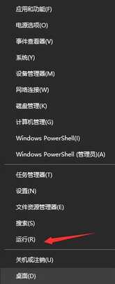Win10电脑如何查看电脑配置