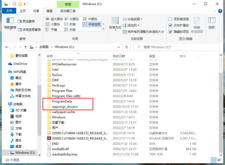 Win10电脑如何找出隐藏的文件