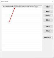 Win10无法打开组策略编辑器提示没有权限怎么办？