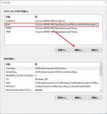 Win10无法打开组策略编辑器提示没有权限怎么办？